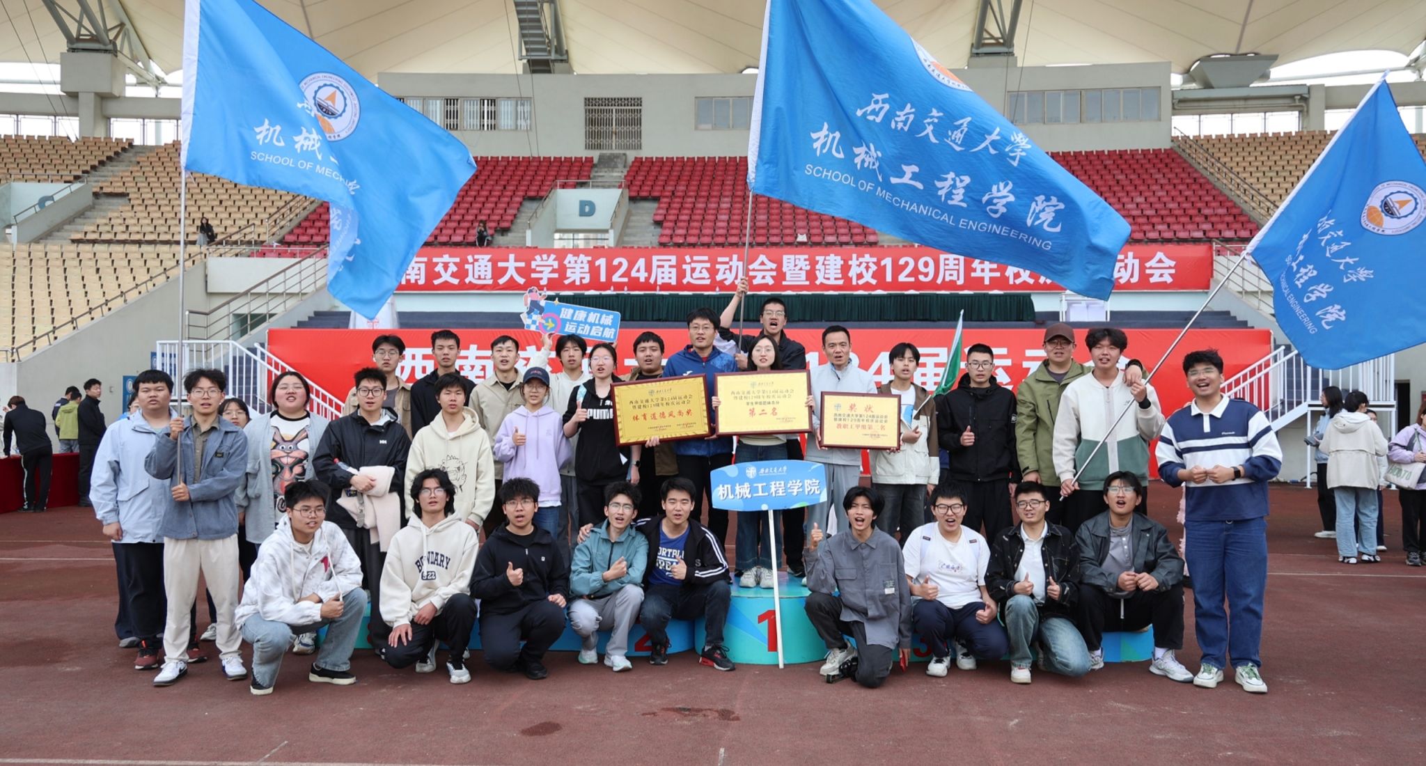 完美体育·(中国)官方网站师生在校运动会上再创佳绩
